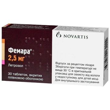 Фемара Цена В Москве От Статформы