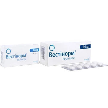Пульмозим Цена