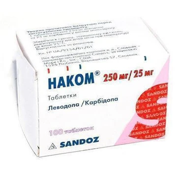 Наком Купить В Вологде В Аптеке
