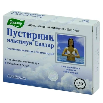 Пустырник Эвалар Цена В Аптеке Столички