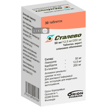 Сталево Аптека 02