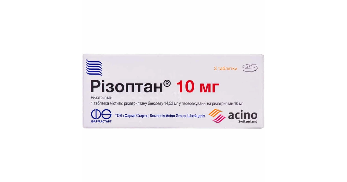 Саридон Таблетки Аналоги