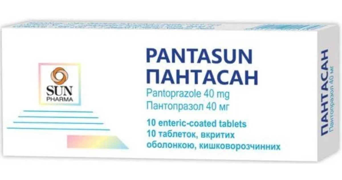 Пантопразол Препараты Аналоги Пантопразол Препараты Аналоги