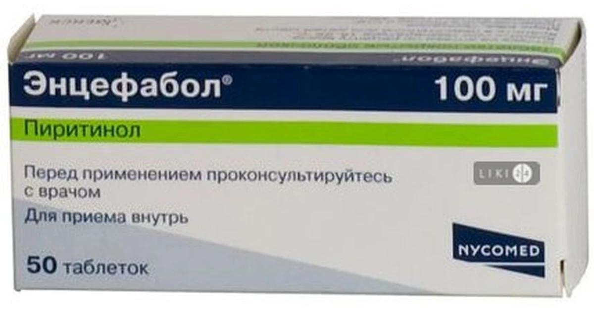Энцефабол Купить В Новосибирске Энцефабол Купить В Новосибирске