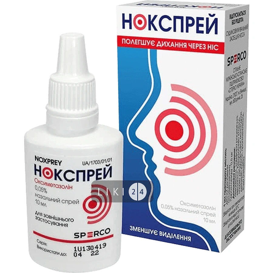 Где Можно Купить Нокспрей