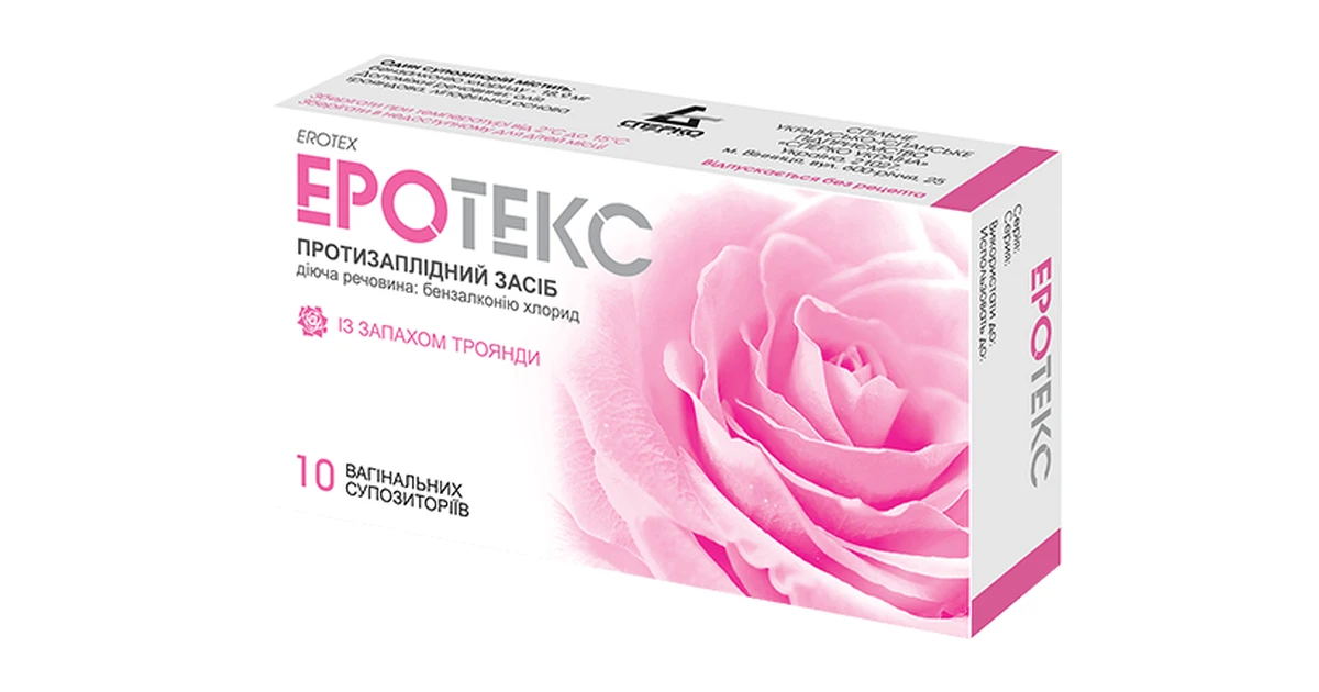 Противозачаточные Свечи Эротекс Цена