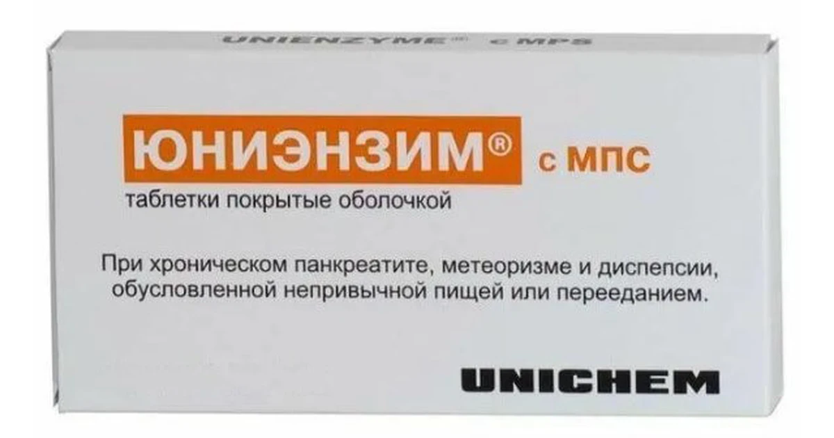 Цена Аптек Кострома Ретч Цена Аптек Кострома Ретч