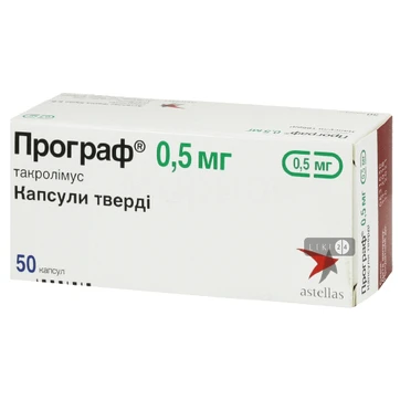 Програф 0.5 Мг Купить В Екатеринбурге Програф 0.5 Мг Купить В Екатеринбурге