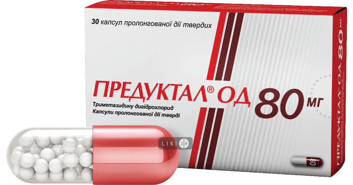 Аптека Ру Предуктал 80