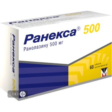 Ранекса 500 Цена