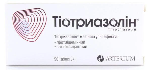Аналог Тиотриазолина В Ампулах