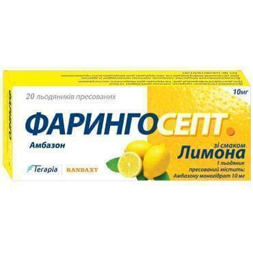 Сколько Стоит Фарингосепт В Аптеке
