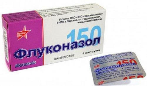 

Флуконазол-150 капс. 150 мг блістер, капс. 150 мг блістер