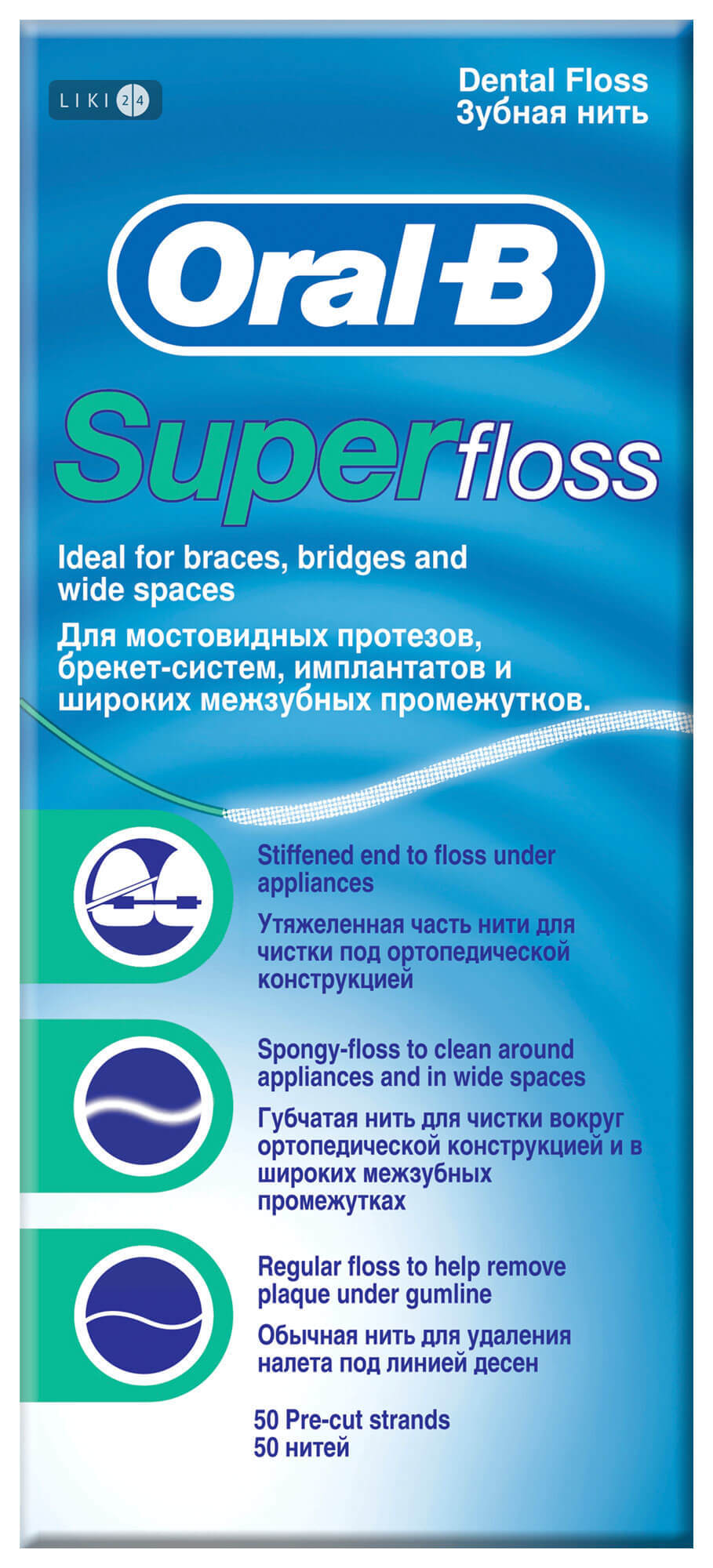 

Зубні нитки і тасьма торгової марки "oral-b" 25 м, super floss, 25 м, super floss
