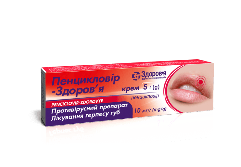 

Пенцикловір-здоров'я крем 10 мг/г туба 5 г, крем 10 мг/г туба 5 г