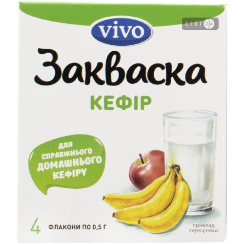 

Закваска бактеріальна Vivo Кефір по 0.5 г №4 флак., 0,5 г