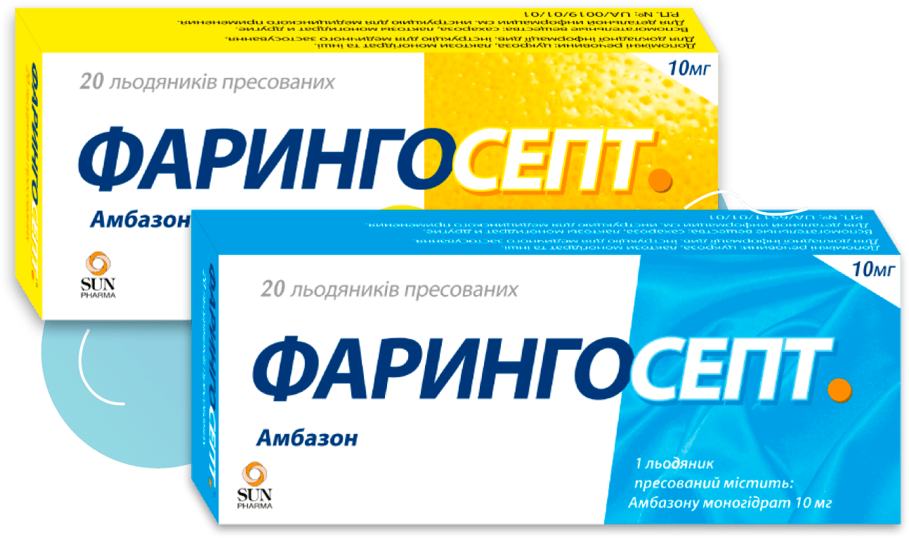 Фарингосепт – інструкція, ціна в аптеках України, застосування