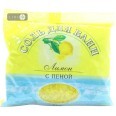 Соль для ванн Ароматика Ароза Лимон с пеной 500 г