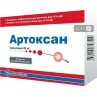 Артоксан ліофіл. д/р-ну д/ін. 20 мг фл., у комплекті з розчинником №3