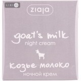 Крем для обличчя Ziaja Козине молоко нічний, 50 мл