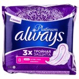 Прокладки гігієнічні Always Platinum Collection Ultra Super Plus №8
