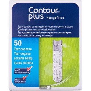 Тест-полоски для глюкометра Contour Plus, №50