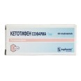 Кетотифен Софарма табл. 1 мг блістер, в пачці №30