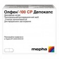 Олфен-100 ср депокапс капс. подовж. дії 100 мг №10