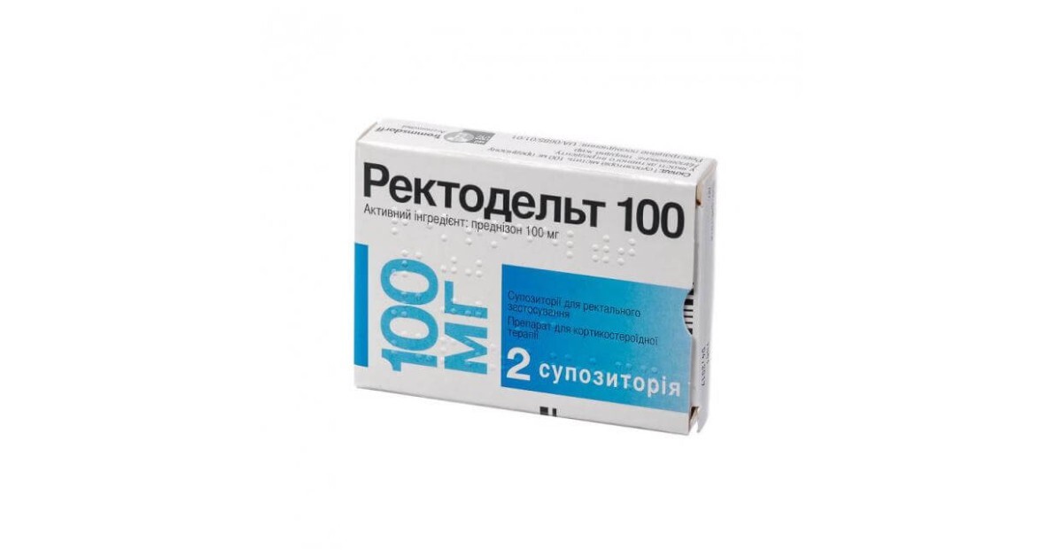Ректодельт – інструкція, ціна в аптеках України, застосування