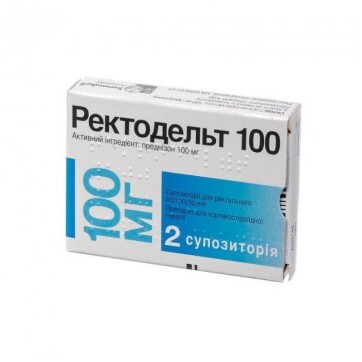 Ректодельт 100 супп. ректал. 100 мг №2: цены и характеристики