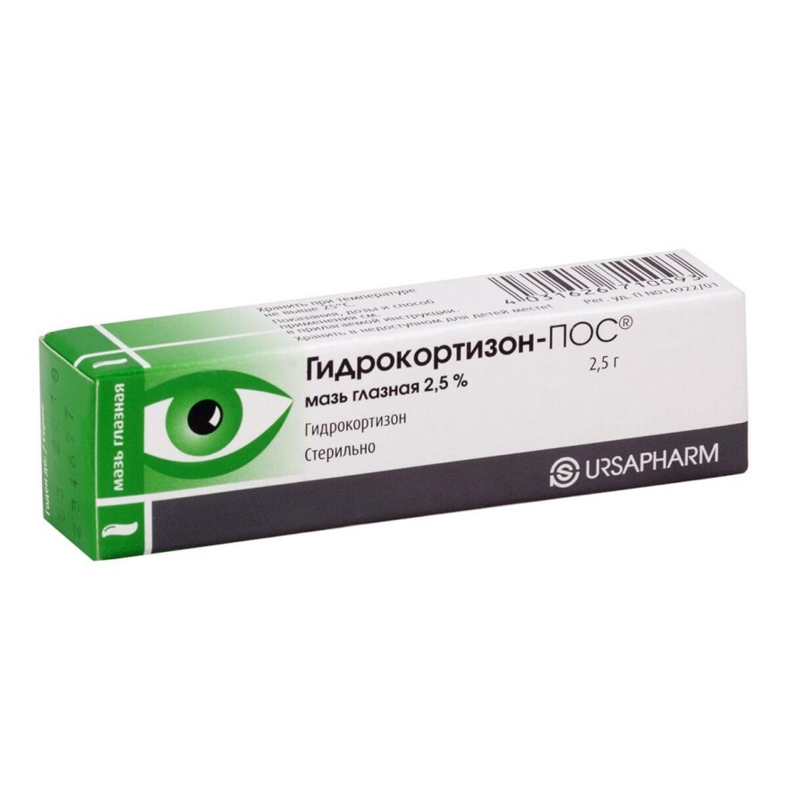 Гидрокортизон-Пос мазь глаз. 25 мг/г туба 2,5 г: цены и характеристики