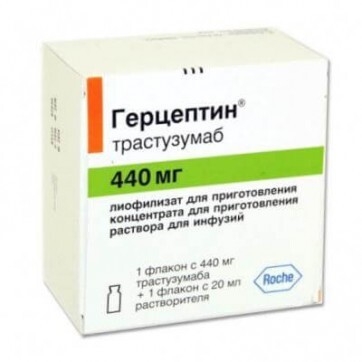 Герцептин лиофил. д/п конц д/р-ра д/инф 440 мг фл., с раств. во фл. 20 мл: цены и характеристики