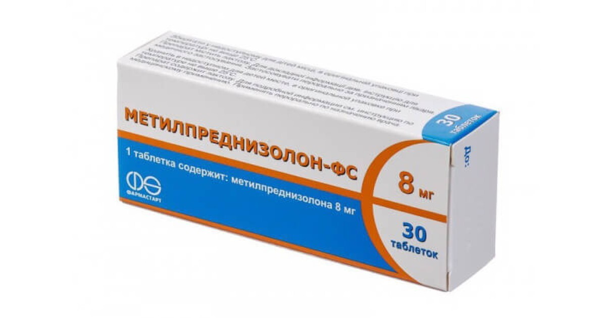 Метилпреднизолон – инструкция, цена в аптеках , применение