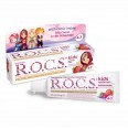 Зубная паста R.O.C.S. для детей малина и клубника, 45 мл 