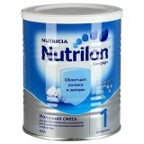 Молочна суміш Nutrilon Комфорт 1 400 г