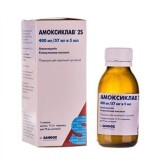 Амоксиклав 2S пор. д/орал. сусп. 400 мг/5 мл + 57 мг/5 мл бутылка 70 мл