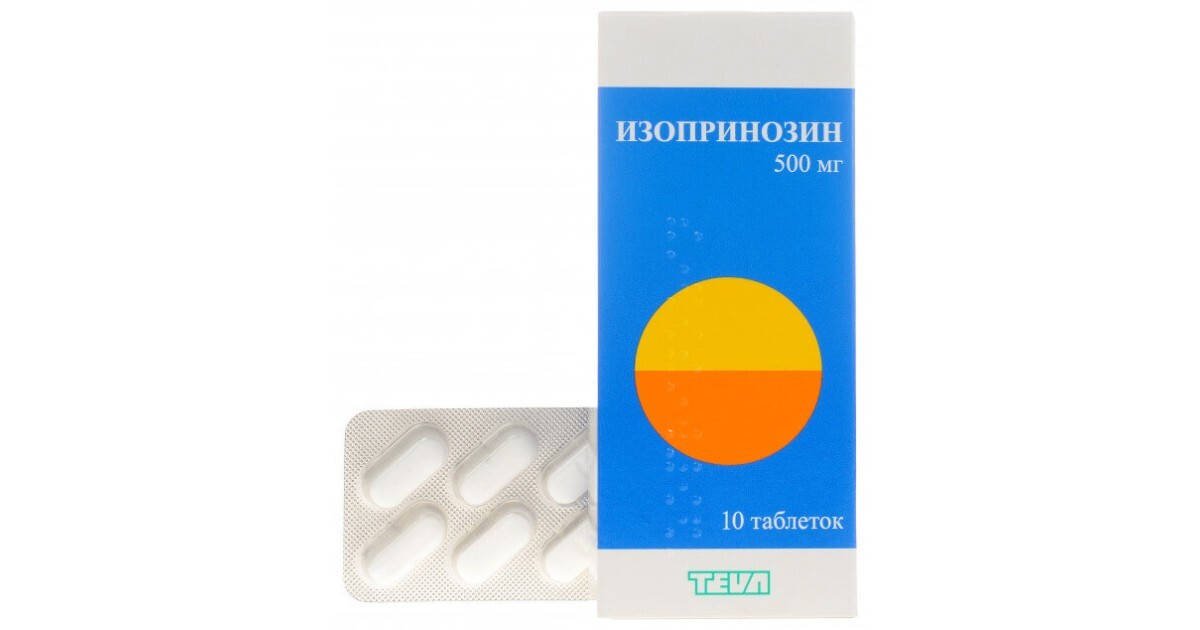 Изопринозин цена в Черновцах, купить в 6 аптеках