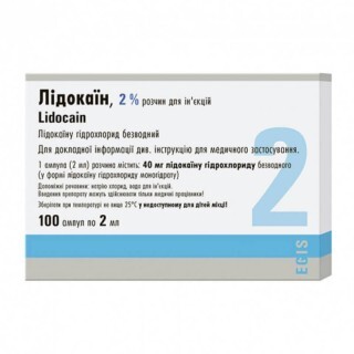 Лидокаин р-р д/ин. 2 % амп. 2 мл, блистер