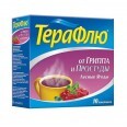 Терафлю пор. д/оральн. р-ра, со вкусом лесных ягод, пакет №10