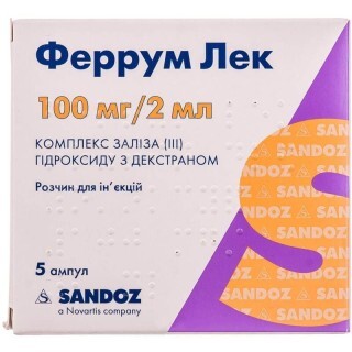 Феррум Лек р-р д/ин. 100 мг амп. 2 мл №5