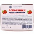 Витамин С 25 мг с сахаром Аскорбинка табл., с клубничным вкусом №120