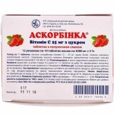 Вітамін С 25 мг з цукром Аскорбінка табл., з полуничним смаком №120