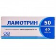 Ламотрин 50 табл. 50 мг блистер №60