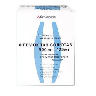 Флемоклав солютаб табл. дисперг. 625 мг №15