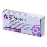 Кетотифен Київ