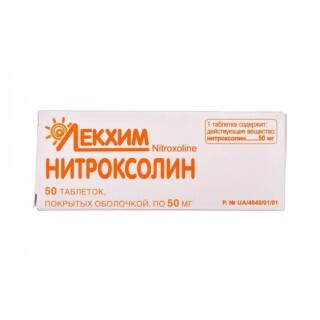 Нитроксолин табл. п/о 50 мг блистер №50