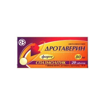 Дротаверин Форте табл. 80 мг блистер в коробке №20: цены и характеристики