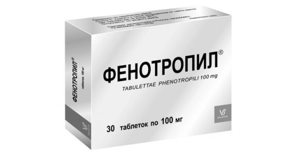 Фенотропил – інструкція, ціна в аптеках України, застосування