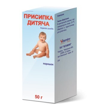 Присыпка Vitaminy детская, 50 г : цены и характеристики