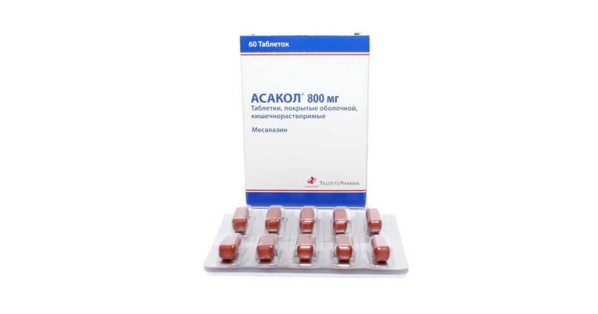 Асакол – инструкция, цена в аптеках , применение